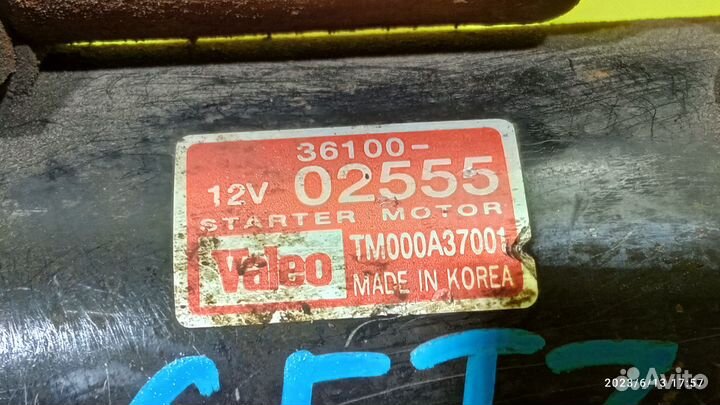 Стартер для Hyundai Getz 1.1,Kia Picanto