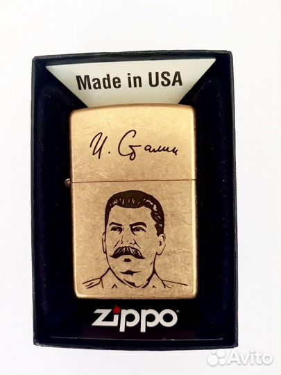 Zippo joseph stalin