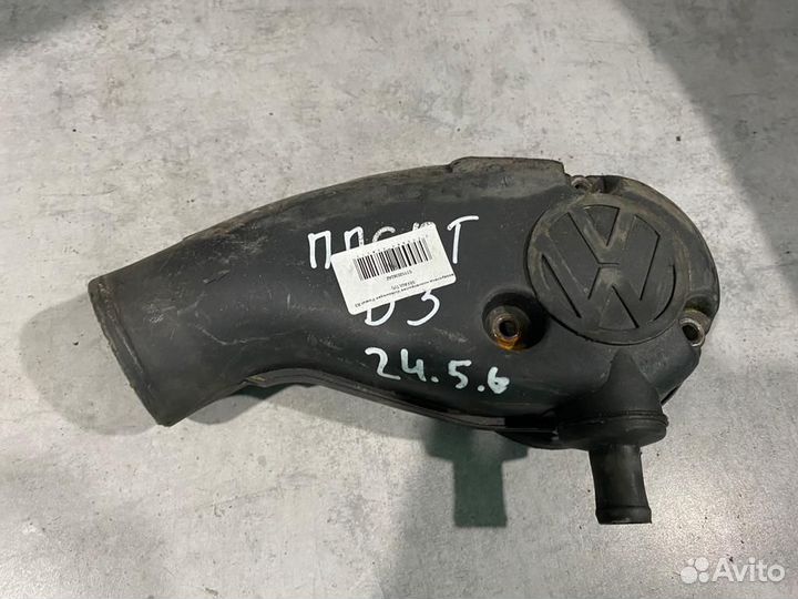 Воздуховод моновпрыска VW Passat B3