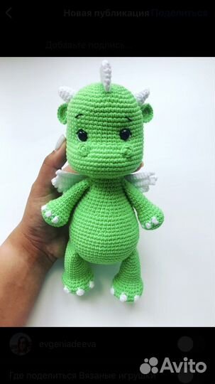 Символ 2024 года