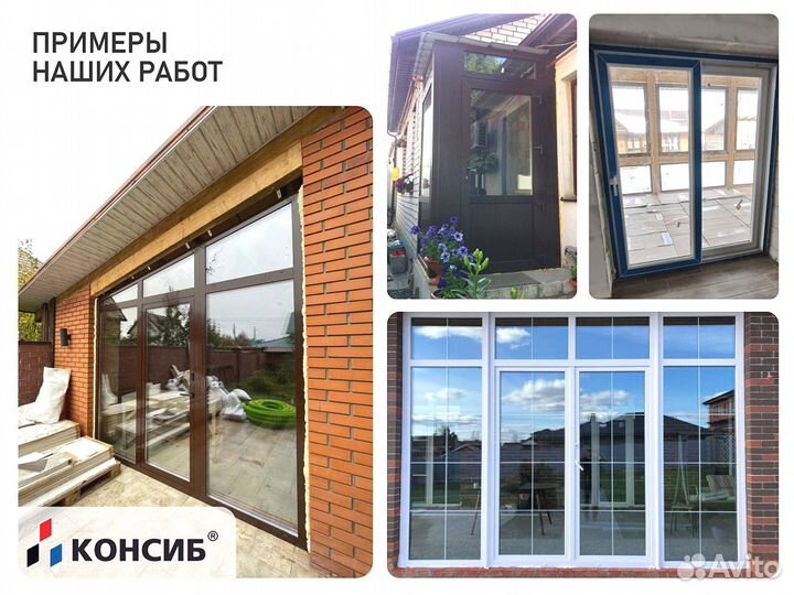 Пластиковые окна, в любой тип помещения