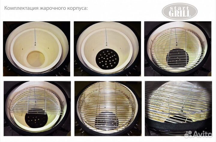 Керамический гриль