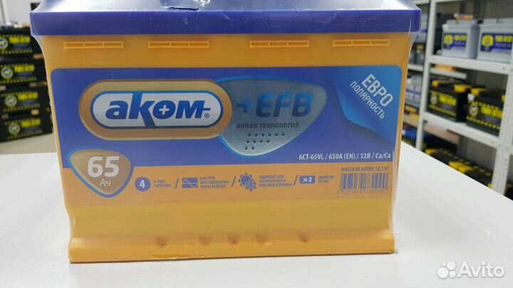 Аком +EFB 65Ah 650A