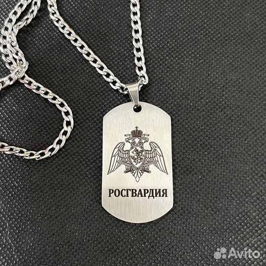 Армейский жетон с цепочкой