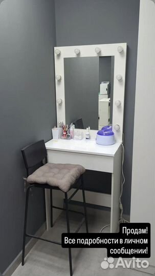 Гримерный стол