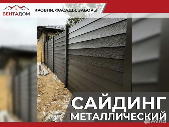 Фасад дома из сайдинга