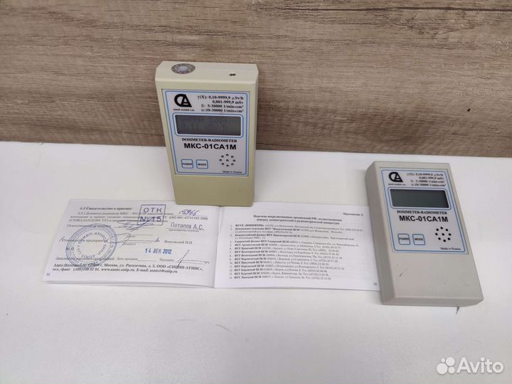 Дозиметр радиометр мкс-01са1М (счетчик Гейгера)
