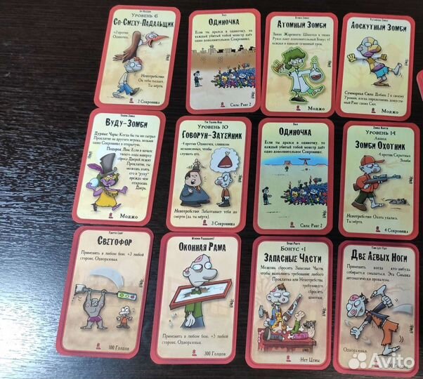 Манчкин Зомби 2 Со всех рук, Grave mistakes и др