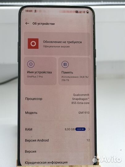 OnePlus 7 Pro, 8/256 ГБ