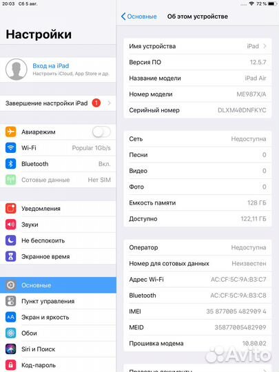 iPad Air 1 128GB Wifi+Cellular (Идеал, Акб 100)