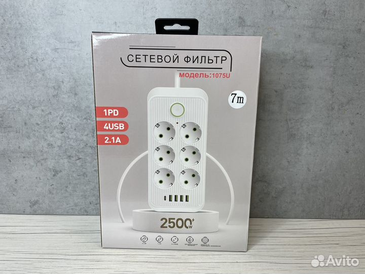 Удлинитель