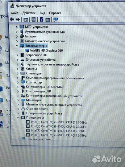 Шикарный ноут для работы и игр
