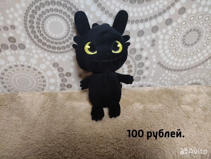 Мягкие игрушки