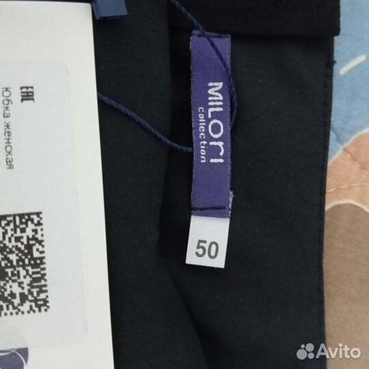 Юбка баллон длинная 50/52 р. (пр-во Россия)