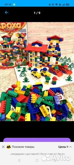 Конструктор bauer крупный