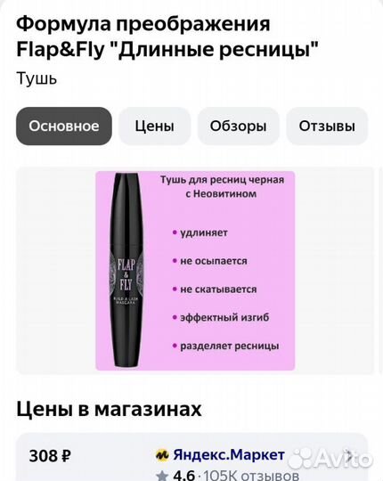 Набор косметики пакетом