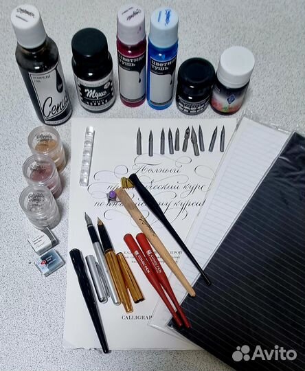 Набор для каллиграфии Calligraphica