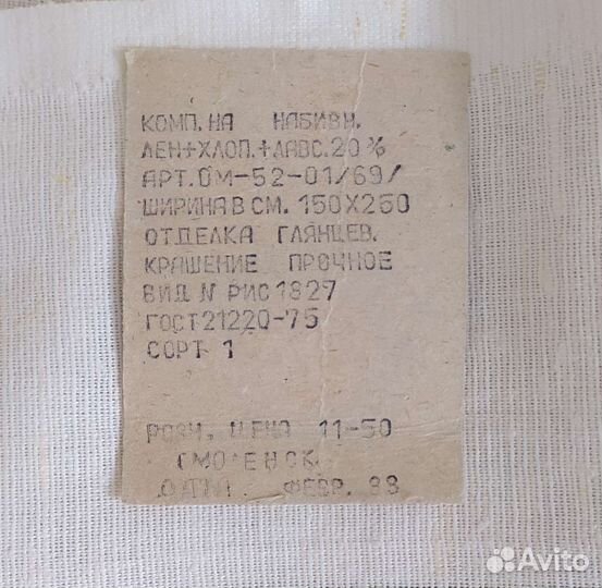 Скатерть и салфетки. Набор для творчества