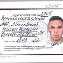Услуги электрика в Подмосковье, электромонтаж, Свердловский