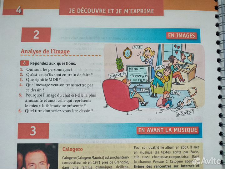 Generation B2 (Livre+Cahier) (Учебник+Тетрадь)