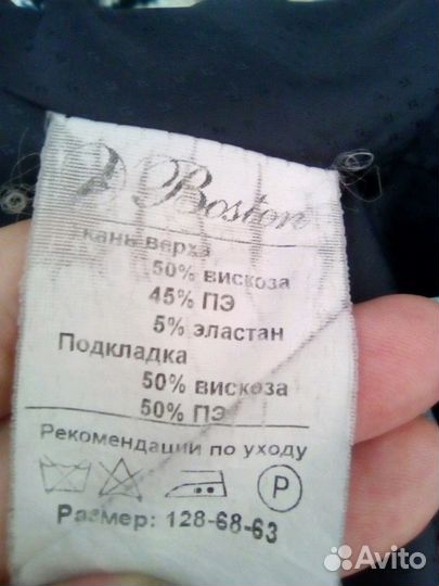 Костюм школьный для девочки