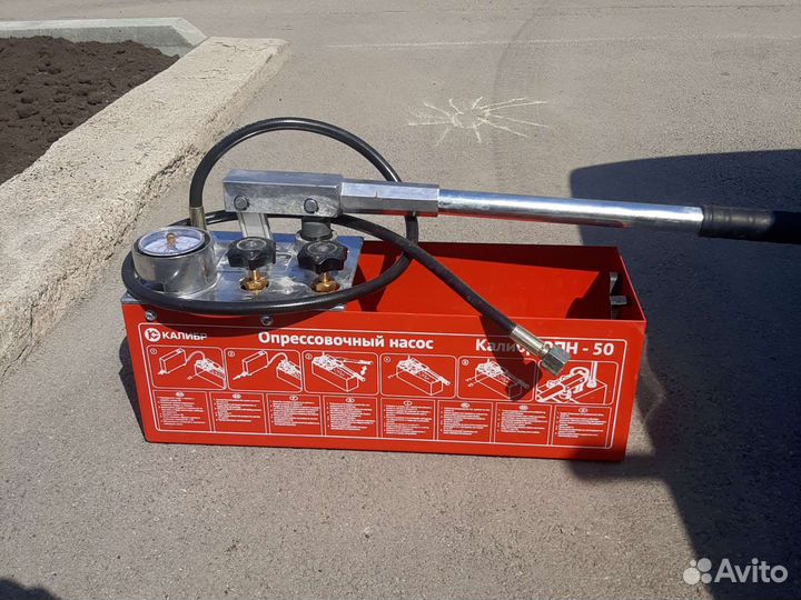 Аренда опресовочник отопления