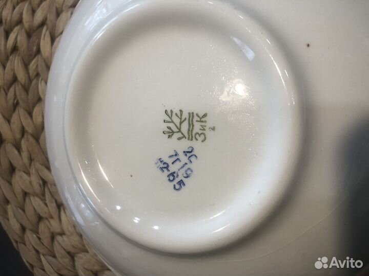 Салатник тарелка Зик СССР