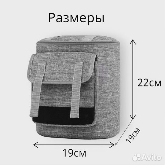 Сумка органайзер для детских велосипедов