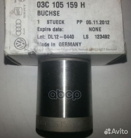Втулка 03C105159H