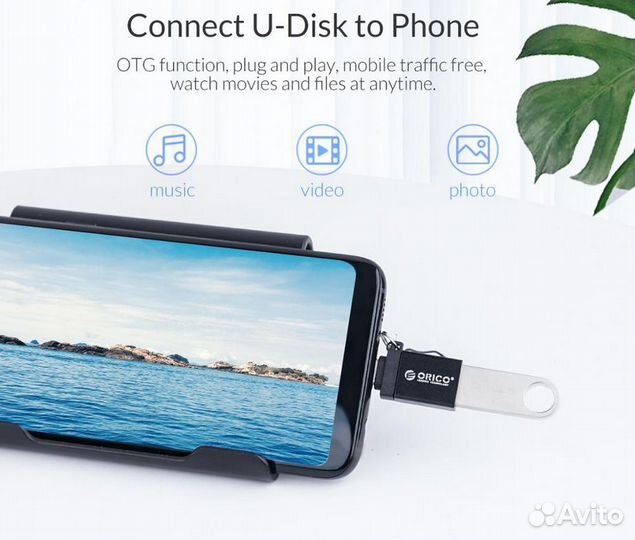 Адаптер USB C на USB 3,0 OTG Orico