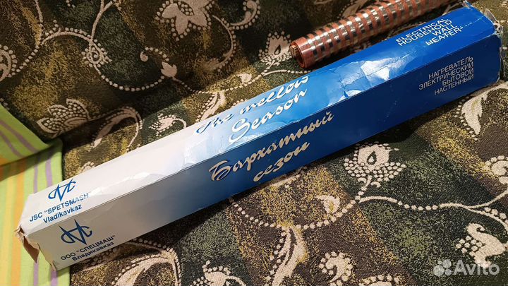 Нагреватель бытовой настенный