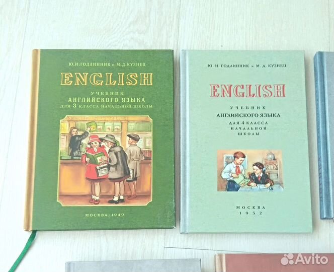 Советские учебники