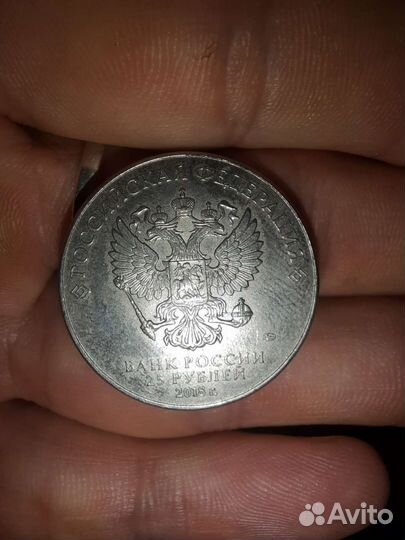 Монета коллекционная