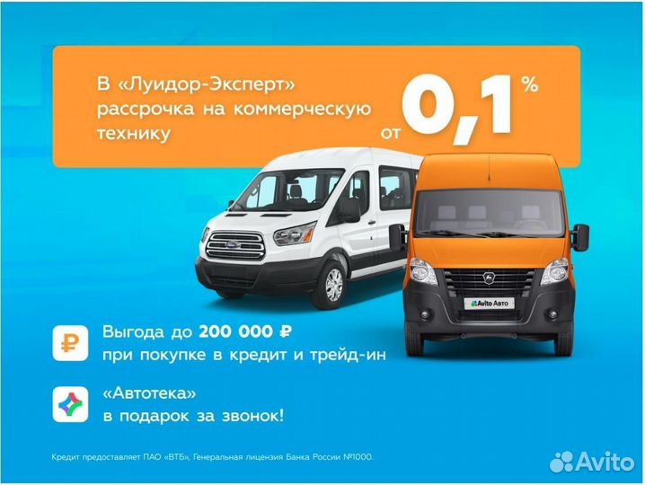 Renault Master 2.3 МТ, 2014, 398 191 км