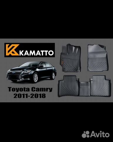 Автомобильные коврики Camry