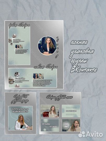 Смм специалист продвижение smm менеджер