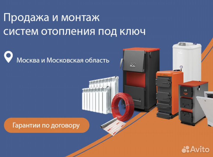 Радиатор отопления алюминиевый секционный