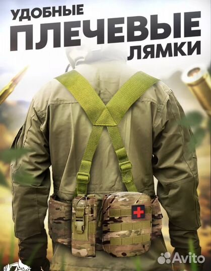 Тактический пояс с подсумками