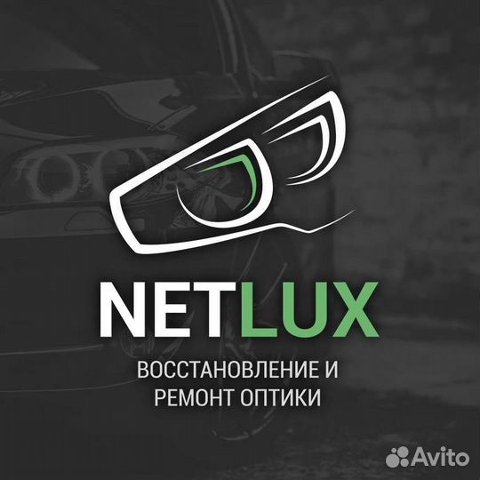 Установка линз, ремонт фар, восстановление фар