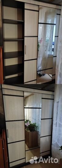 Продам разное