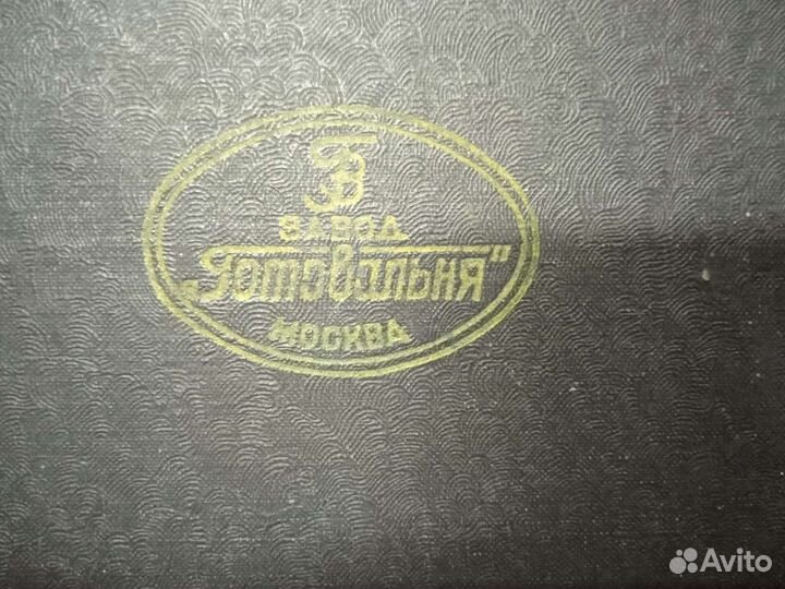 Готовальня СССР винтаж