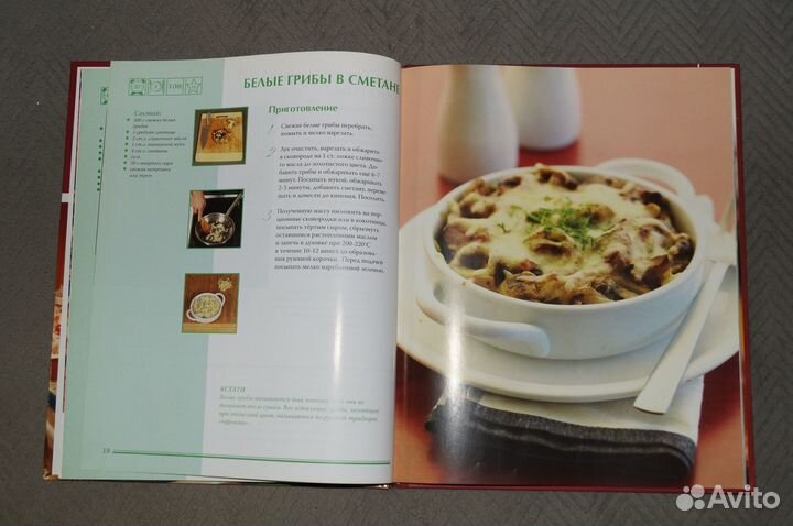 Кухни народов мира (изд. Комсомольская Правда)