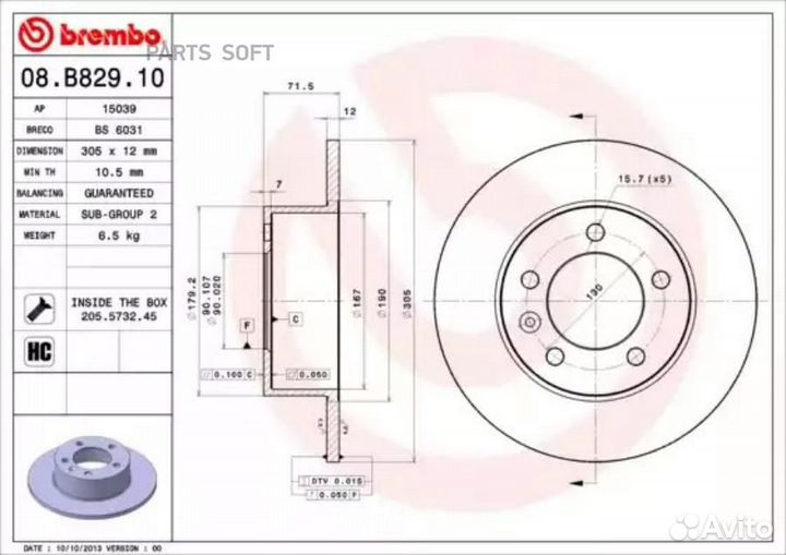 Brembo 08B82910 Диск тормозной задний 305mm