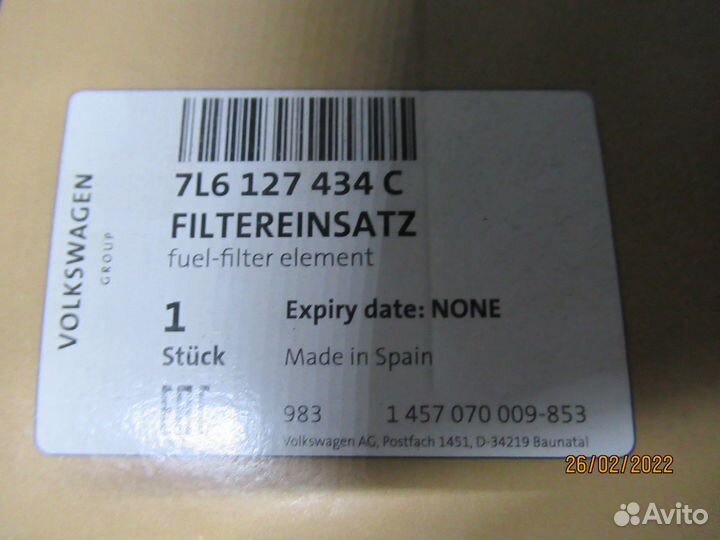 Фильтр топливный audi Q7 VW touareg 3.0 TDI