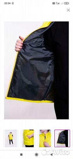 Жилет размер 52-54