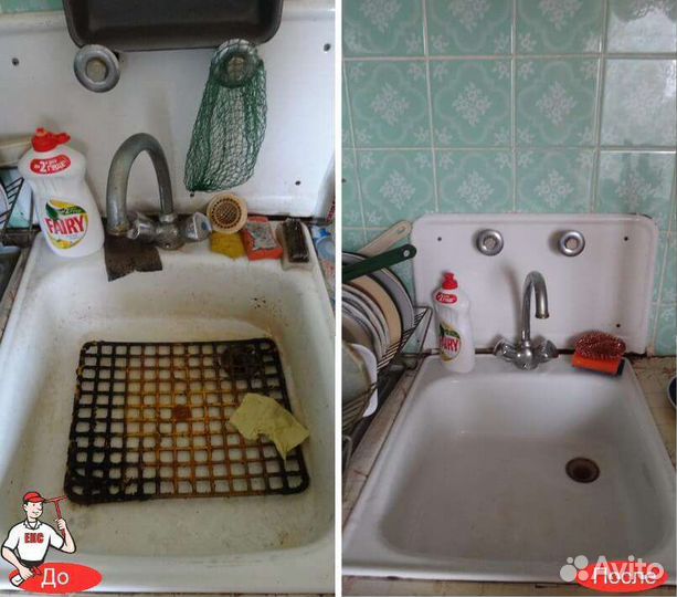 Клининг Уборка квартир Чистка диванов на дому