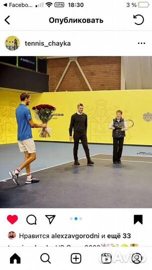 Школа Тенниса Засл.Тренера России Крючковой Е.И