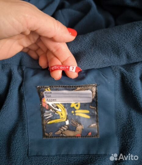 Куртка зимняя для мальчика