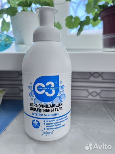 Пена очищающая для гигиены тела
