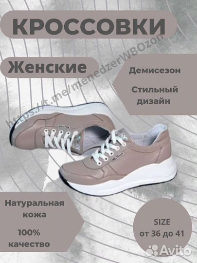 Инфографика для маркетплейсов удаленно